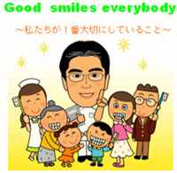 Good smiles everybody