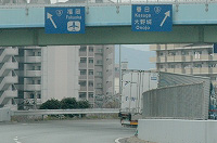 春日・大野城方面