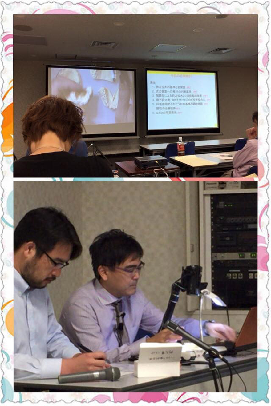 床矯正フォローアップコース