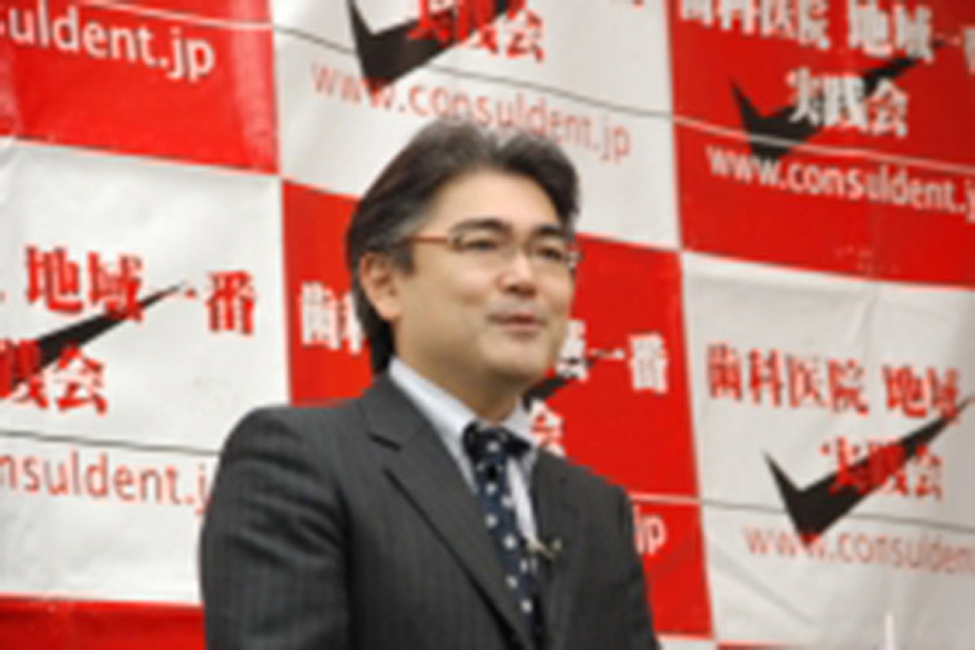 地域一番実践会ゲスト講演DVD販売