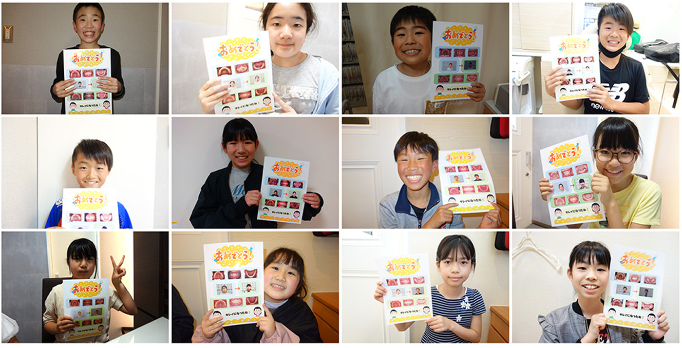 当院で矯正をしたお子さんの笑顔