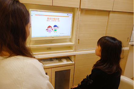 初診カウンセリング