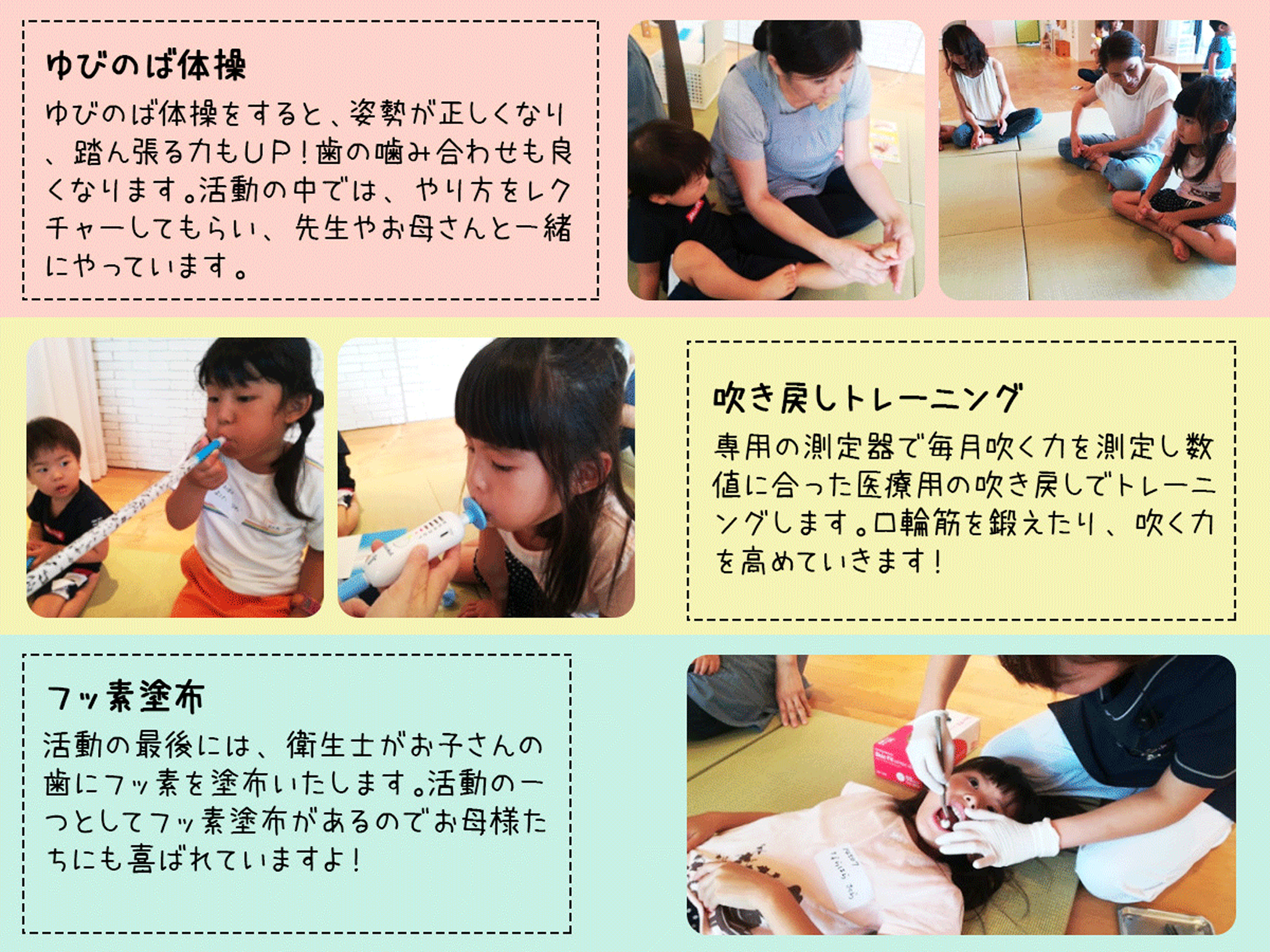 Kids garden ル・タンデ