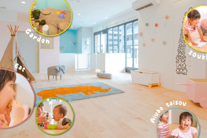 Kids garden ル・タンデ